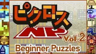 Beginner Puzzles | Picross NP Vol.2 (Super Famicom) 100% Walkthrough