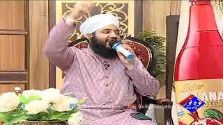 HUZOOR AAP KE DAR KA I Sagheer Ahmed Naqshbandi