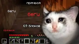 YOU WILL CRY FROM FEAR.. (ARG World_0) - Minecraft Horror Mods #18.2