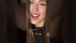 Как женщины отшивают в 18 и как в 30 /МД/РСП/РАЗВЕДЕНКА С ПРИЦЕПОМ - ДНО!
