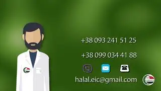 Исламский центр ХАЛЯЛЬ . город Харьков. Islamic Center HALYAL city of Kharkov.