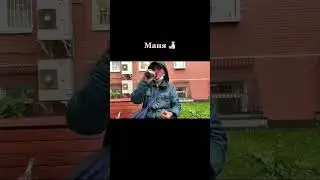 РадиоБашка Манька Савёловская / Вокзал Савеловский / Жили Были 