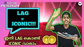 4 TRICKS TO GET ICONIC BY LAG IN YOUR MOBILE |  MOBILE MAGIC | PES 2021 | MALAYALAM