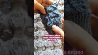 Новогодний узор для подарочных носочков. Схема.