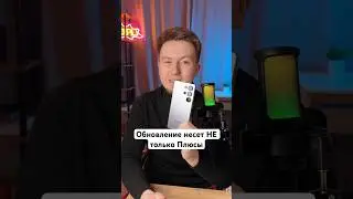 Зачем Samsung это сделал в One UI 8.5?