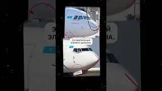 How to distinguish BOEING and AIRBUS? Difference between Boeing 737 and Airbus A320 