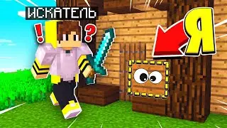 Первое видео про Майнкрафт // Minecraft