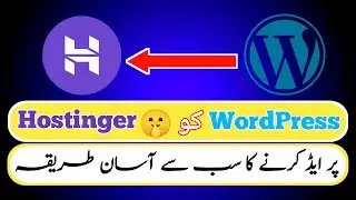 How to Install WordPress on Hostinger in Urdu | Quick and Easy Guide