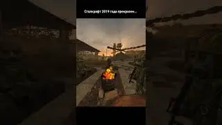 ОФТ Сталкрафт 