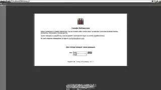 Как стать программистом. Java J2EE. Передача параметров из формы. Домашнее задание