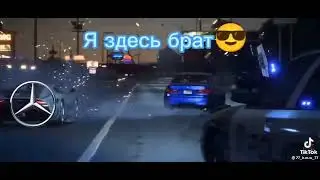 БМВ-Брат Мерса Всигда
