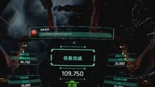 EVE: Gunjack | Level B2 | Master Rating [109,750]
