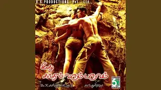 Theme Music-1Idhu Kadal Varum Paruvam