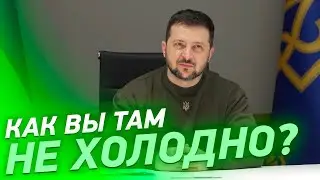 Прямое включение! Зеленский такого не ожидал - подарок с Антарктиды: прямо во время разговора
