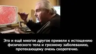 Умер Левашов Николай Викторович