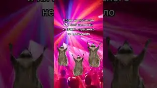 Так тоже можно!