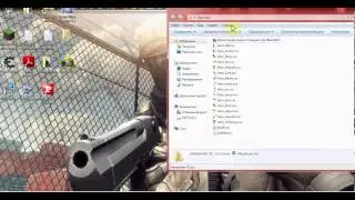 Как сменить курсор мыши на Windows7