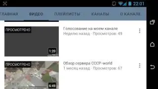 Крутой канал SleshBoy