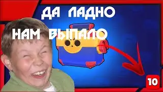 ВЫБИЛ 4 БОЙЦА С 1 МЕГАЯЩИКА | ВЫПАЛО 10 ПРЕДМЕТОВ В МЕГАЯЩИКЕ