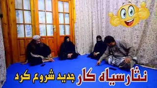 نمایش 