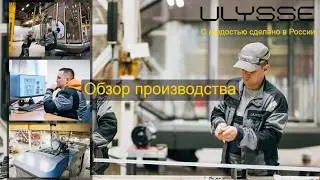 A complete overview of the Russian-made modular homes from ULYSSE.