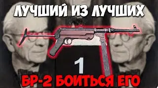 Обзор MP-40 I Enlisted
