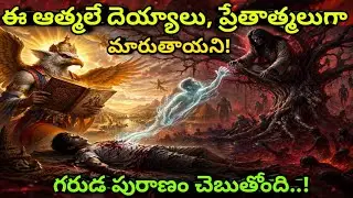 Garuda Purana says that these souls become the demons! 