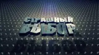 Что ждёт Россию, если Путин введёт войска