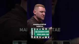 Всегда говорите правду! Залог успешного построения бизнеса🤫