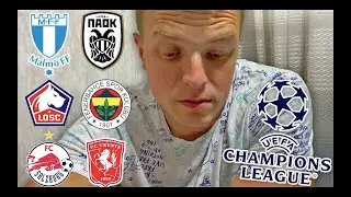 Лилль - Фенербахче. Мальмё - ПАОК. Зальцбург - Твенте прогноз.