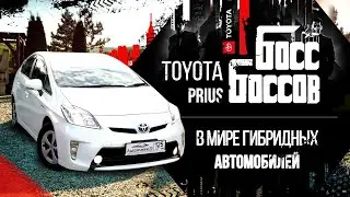 TOYOTA PRIUS 30/ПОЛНЫЙ РАЗБОР МОДЕЛИ! РУШИМ МИФЫ! БАТАРЕЯ УМИРАЕТ СРАЗУ?!