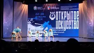 Быстрее ветра ( ансамбль танца Вдохновение)