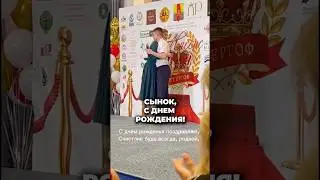 Сыновьям и мамам любви, счастья и здоровья.Все, что нужно детям - это любовь и вера в себя и в них❤️