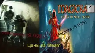 Внимание! Обьявляется летний КОНКУРС! Получи игру бесплатно в Steam!