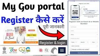 #MyGov