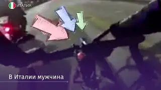 В Италии велосипедист обстрелял мотоциклиста фейерверками