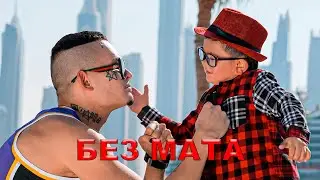 MORGENSHTERN   Домой [БЕЗ МАТАТ + КЛИП]