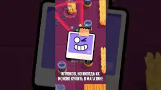 ВСЕ АРХИВНЫЕ СКИНЫ В BRAWL STARS 