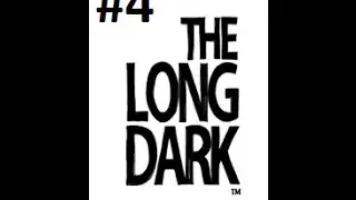 Long Dark обзор #4 Завалили псину=)