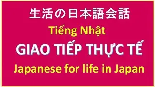 Shadowing N5 N4 N3 | Siêu Giáo Trình Luyện Nói Tiếng Nhật Thực Tế | 生活日本語会話トレーニング