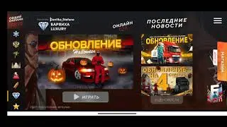 Не загружается улучшенная графика, Барвиха