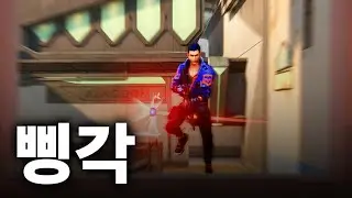 모두가 놀란 뺑