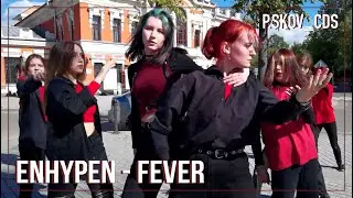 ENHYPEN - FEVER [ dance cover by P.skov dance studio ]