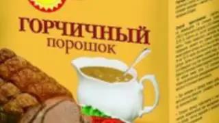 Скорая помощь на огороде, на даче