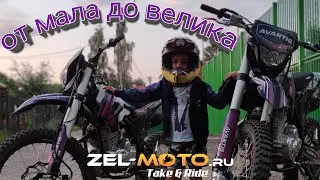 когда сразу несколько покупок с мото салона @ZelMoto встретились 😎