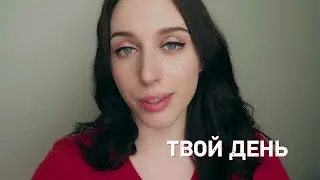Задание от Кати Клэп