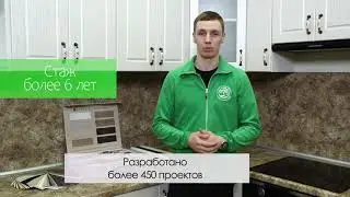Михаил Прудов - дизайнер Кухонной Фабрики Марта