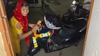 याह यूट्यूब का पावर, धन्यवाद दोस्तो मैंने गाड़ी ले लिया 🙏🥰😘#ranjudesivlog 