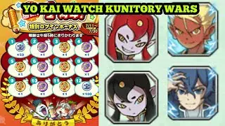 Yo kai watch kunitory wars THE RETURN!!