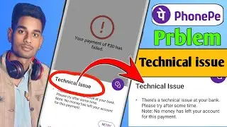 Technical issue in phonepe bank balance check nahin ho raha hai how to check bank balance